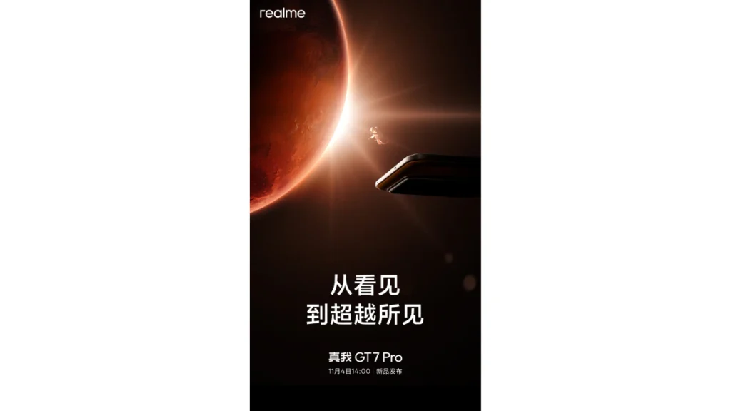 Realme gt 7 pro (Aninexus)